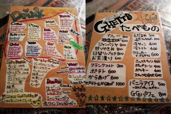 menu.jpg